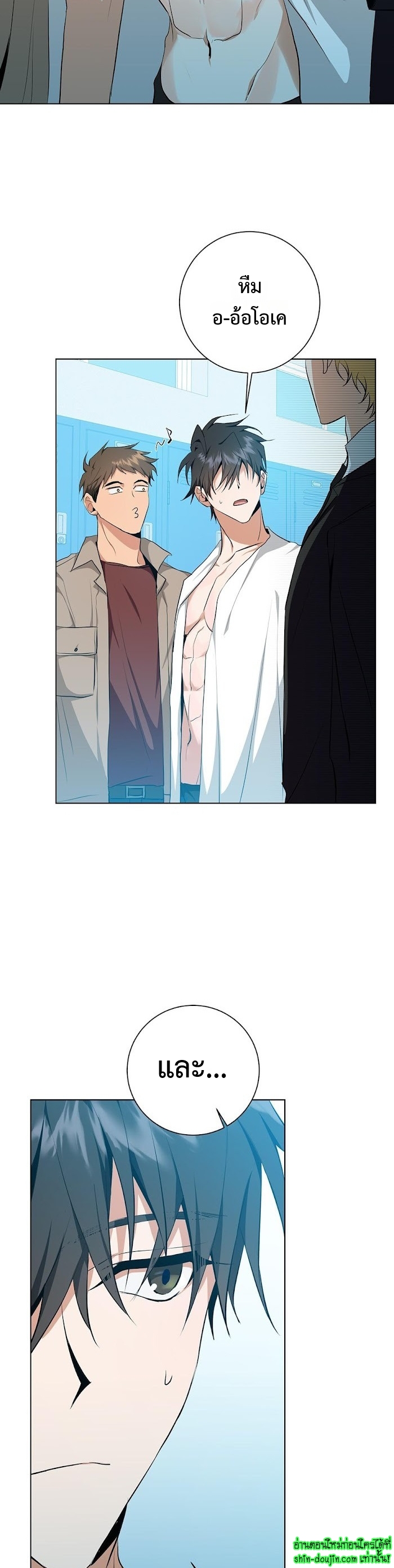 D AZE EP 20